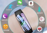 淘宝智能手表制作流程是怎样的？