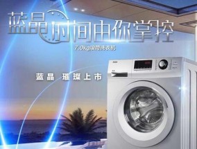 夜间洗衣机噪音扰民的解决方法（以降低洗衣机噪音为关键）