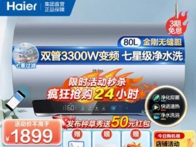 ec400热水器清洗步骤是什么？