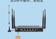 商企版路由器的含义是什么？它与普通路由器有何不同？
