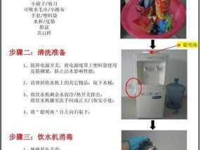 揭秘以前置净水器加水慢的真相（发现前置净水器加水慢的关键原因和解决方法）