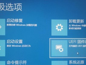 电脑自动修复技巧解析（解决电脑重启自动修复问题的实用方法）