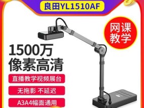 韩国投影仪直播设置方法是什么？