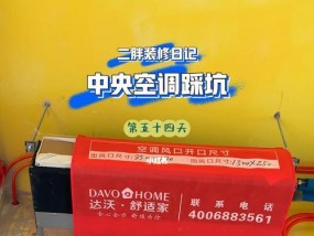 楼盘中央空调维修指南（解决常见问题）