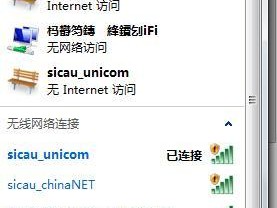 解决电脑WiFi感叹号的问题（如何有效应对电脑WiFi连接异常问题）