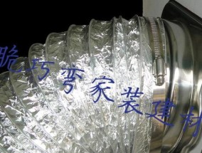 如何清洗抽油烟机回烟管道，让厨房环境更清洁（教你简单有效的清洁方法）