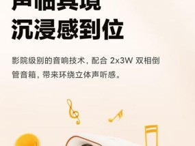 小明q3neo投影仪用什么幕布好？哪种幕布效果最佳？