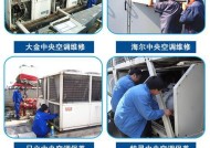 湖州品质中央空调清洗方法（科学清洗）