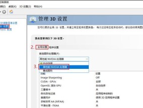 电脑小问题处理指南（解决常见电脑故障的方法和技巧）