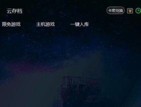 老笔记本电脑运行瓦尔塔游戏卡顿怎么办？