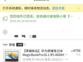 华为电脑r7关机重启的方法是什么？如何操作？