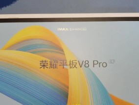 荣耀v8电脑模式切换平板模式的步骤是什么？