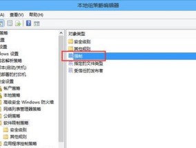 怎么删掉电脑插件图标？具体操作步骤是什么？