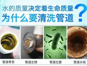不锈钢油烟机管道清洗方法（彻底清除油垢）