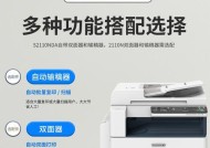 探索施乐7550复印机代码的优势与应用（提高效率）