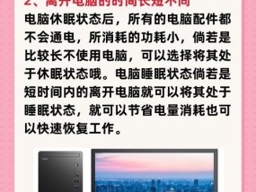 电脑睡眠模式无法唤醒怎么办？