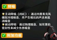 蓝牙耳机避免外放模式的方法有哪些？如何设置耳机不自动外放？