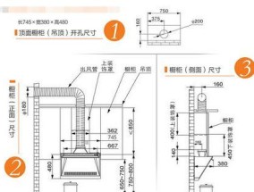 欧派油烟机漏油维修步骤（解决欧派油烟机漏油问题的实用指南）