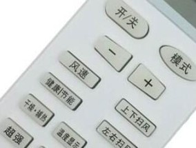 如何应对空调显示12故障（解决空调显示12故障的简易方法）
