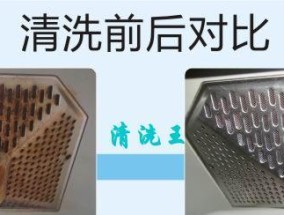 使用白醋和苏打清洗油烟机的妙招（简单）
