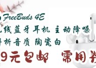 瑞士陶瓷蓝牙耳机的连接方法是什么？
