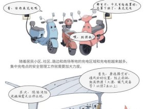 新电脑电池首次充电需要注意什么？充电步骤是什么？