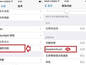 拍照时如何正确使用苹果手机的手势？手势操作有哪些技巧？