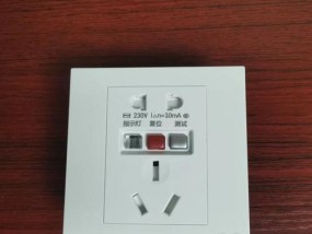 清洗空调插座的正确方法（如何保证空调插座的安全和有效使用）