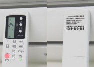 格兰仕空调制冷不制热问题解决方法（探究格兰仕空调制冷失效的原因及解决方案）