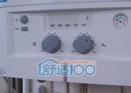 樱花壁挂炉07故障解决方法（如何应对樱花壁挂炉07故障）