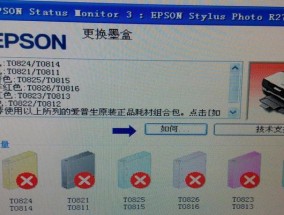 打印机格距不对的原因与解决方法（探究打印机格距不对的常见问题及解决方案）