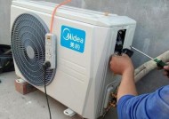 空调加氟怎么收费？单次剂量的费用是多少？