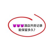 服务器租用到期时间怎么查询？如何查看服务器租期？