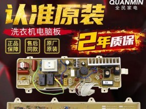 三洋冰箱F1故障原因分析及解决方案（三洋冰箱F1故障解析及维修方法）