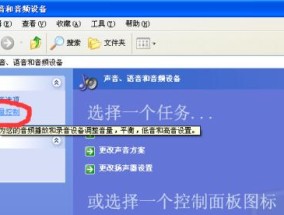 电脑没有声音怎么回事（分析和解决电脑无声问题的方法）
