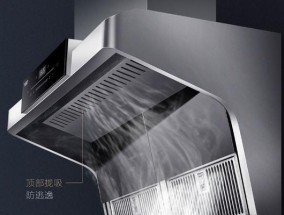 油烟机舱清洗指南（如何彻底清洁厨房油烟机舱）