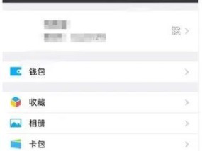 微信电脑直播时黑屏问题如何解决？有哪些排查步骤？