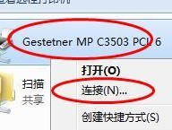 电脑打印机提示关机问题的解决方法（解决打印机关机提示）