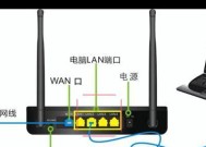 电脑连接无线网关的步骤是什么？