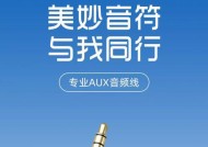 音箱音频输出线接法是什么？音箱连接常见问题有哪些？