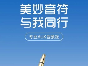 音箱音频输出线接法是什么？音箱连接常见问题有哪些？