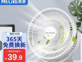 降噪电风扇（减少电风扇噪音的简单方法）