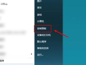 探究笔记本电脑画面卡的原因及解决方法（画面卡是如何影响笔记本电脑使用的）