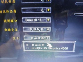 新笔记本独显无法启动？开启步骤是什么？
