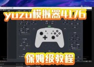 模拟器页面展示设置方法是什么？如何优化显示效果？