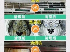 油烟机网罩不拆如何清洗？不拆卸清洗方法是什么？