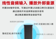 音箱喇叭最佳搭配方案是什么？