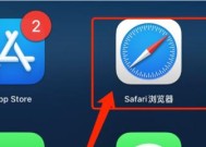苹果笔记本电脑如何调整系统时间？