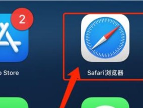 苹果笔记本电脑如何调整系统时间？