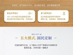 海信冰箱出现裂痕该如何修复？维修步骤和费用是多少？